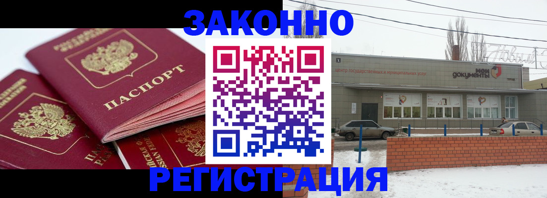 пропишу в квартире в Янауле